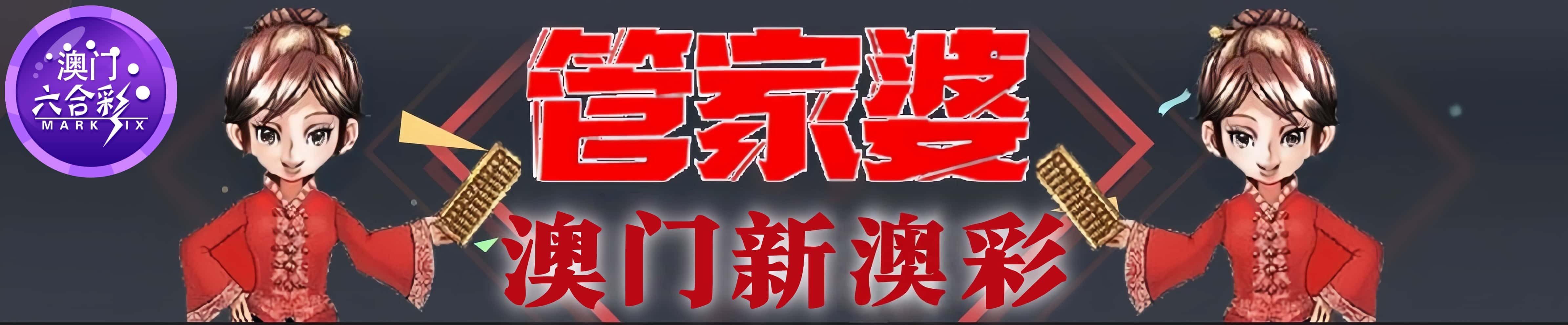 Header Background